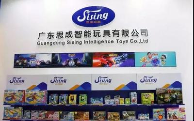 思成智能玩具 引領(lǐng)未來玩具銷售的新紀(jì)元