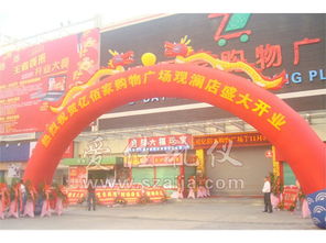 深圳愛(ài)佳禮儀策劃 專業(yè)打造開(kāi)業(yè)慶典與禮儀活動(dòng)，助力企業(yè)形象提升